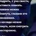 Глаза умеют говорить цитата Омар Хайям Про жизнь короткие цитаты со смыслом цитаты тост