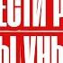 Как ОБРЕСТИ РАДОСТЬ в минуты УНЫНИЯ Молитва которая изменит твою жизнь