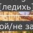 Анкеты и формуляры слова на немецком слова для A1 Немецкий Deutsch