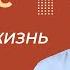 Духовная жизнь страны в 1990 е гг Видеоурок 53 3 История 11 класс