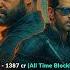 Jr NTR Pan India Movies Box Office Collection Release Date Jrntr Ntr Telugu Hrithikroshan Rrr