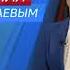 Начало Прямой линии с Михаилом Евраевым Россия 24 ГТРК Ярославия 07 12 2022 19 00