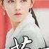 芸汐傳 鞠婧禕 嘆雲兮 電視劇 芸汐傳 片尾曲 動態歌詞MV 高音質 2018