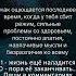 SLM Три бутылки вина музыка рок музыка отчаянные щп одиночество песня отношения любовь