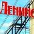 Посвящается городу Ленинск Кузнецкий