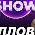 А СУДЬИ КТО АЗАТ РАИМБЕРДИЕВ TALANT SHOW