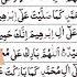 ALLAHUMA SALI ALA MUHAMMAD DROOD PAK Egzonibrahimi Motivation Muhammad Duet اكسبلور Shorts