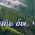 Мұқағали Мақатаев Пай пай Өмір