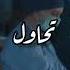 تحفيز طب نازلي تحفيز طب الطبيب المعجزة