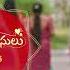 Nindu Manasulu Promo New Serial Star Maa Serials Coming Soon On Star Maa
