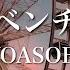 アドベンチャー YOASOBI 歌詞付き