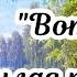 Н Малыгин Фантазия на тему песни О Гришина Милая роща Играет Екатерина Малышева баян Москва