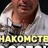 Знакомство с собой через абсолютное сознание