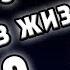 Джефф убийца день из жизни 9 крипипаста страшные истории мистика ужасы