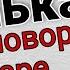 Полька Шассе повороты в паре Урок Детский танец