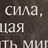 Житие святого равноап царя Константина 337 и святой матери его Елены 327 Воздвижение Креста