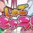 Shugo Chara Opening 5 Omakase Guardians