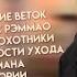 ПЕСНЬ О КРАСНОМ НИЛЕ СЮЖЕТНЫЕ ДЫРЫ ПРОШЛОЕ АМЕНА ГОРЯЧИЙ АШ ПОЧЕМУ ИСМАН И ЛИВИЙ БОГИ