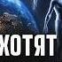 Владыки Кармы вынуждены СДЕЛАТЬ ЭТО Души отказываются воплощаться на Земле Мария Ра