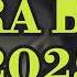 DOIRA BAZM 2025 BUXOROCHA SIZGA SUPPER AZART TEMP TALABLARGA BINOAN BOʻLDI Audio