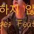 AGUST D 이상하지 않은가 Strange Feat RM ENG HAN LYRICS VIDEO