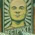 Аудиокнига Реструкт 7 часть