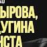 Максим Шевченко вечность Кадырова реальность Дугина и система Эрнста солодников