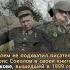 О фразе Жукова Бабы еще нарожают Shorts