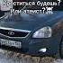 Lada Priora Vaz лада приора