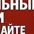13 14 15 июня карательные дни Не вздумайте это выносить из дома иначе беды не избежать