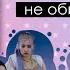 КАК ВАМ ЭТО НРАВИТСЯ BLACKPINK How You Like That НА НОСУ КАМБЭК KPOP AriTube