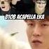 BTOB Acapella Cover Of I AM By IVE Btob Btobmelody Iam Ive Acapella Youtubeshorts Shorts