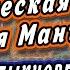 Магическая Тибетская Мантра на 24 Марта НЕОБЫКНОВЕНОЕ ВЕЗЕНИЕ Эзотерика Влад Владов