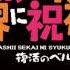 Town Ambience KonoSuba Resurrection Of Verdia
