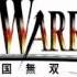 Tadakatsu Samurai Warriors 3 4 Music Extended
