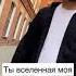 Анатолий Цой топ 3 песни