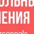 Урок французского языка Личные приглагольные местоимения во французском Les Pronoms Personnels