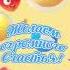 С днем медика открытка С Днем Медицинского работника