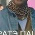 СЫН УИЛЛА СМИТА ВЫРОС И СТАЛ РЭПЕРОМ КАРАТЭ ПАЦАН ДЖЕЙДЕН СМИТ Jaden Smith
