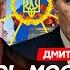Гордон Россия осталась без шахедов секретное оружие Украины переворот в Иране почему Путин дебил