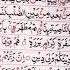 How To Say The Ending Of Rules In Noorani Qaida Lesson 101