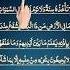 AYATUL KURSI Egzon Ibrahimi Beautiful Quran Recitation Ayatulkursi