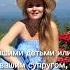 Самый верный путь изменить своих близких это изменить свое отношение к ним жизнь отношения