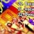 К сценкам РОЖДЕСТВЕНСКИЕ ПЕСНИ 15 ПЕСЕН 7 ФОНОГРАММ К РОЖДЕСТВЕНСКИМ ПОСТАНОВКАМ театр ИСТИНА
