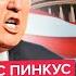 Now Trump S URGENT DECISION On Ukraine Americans Preparing RIOT The US Is On The Brink Of COUP