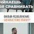 Смотри полное видео на канале Игорь Рыбаков