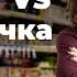 Магнит VS Пятерочка Где продукты дешевле