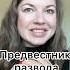 Не хватает его внимания психология отношения