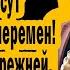 Козероги ПОЧЕМУ Судьба Зависит от 4 планет Какие они несут перемены ЖИЗНЬ Точно не будет прежней