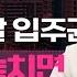 1 1 재개발 입주권 아들과 딸에게 물려주겠다는 60대 사연 엄해림 세무사 세테크크크